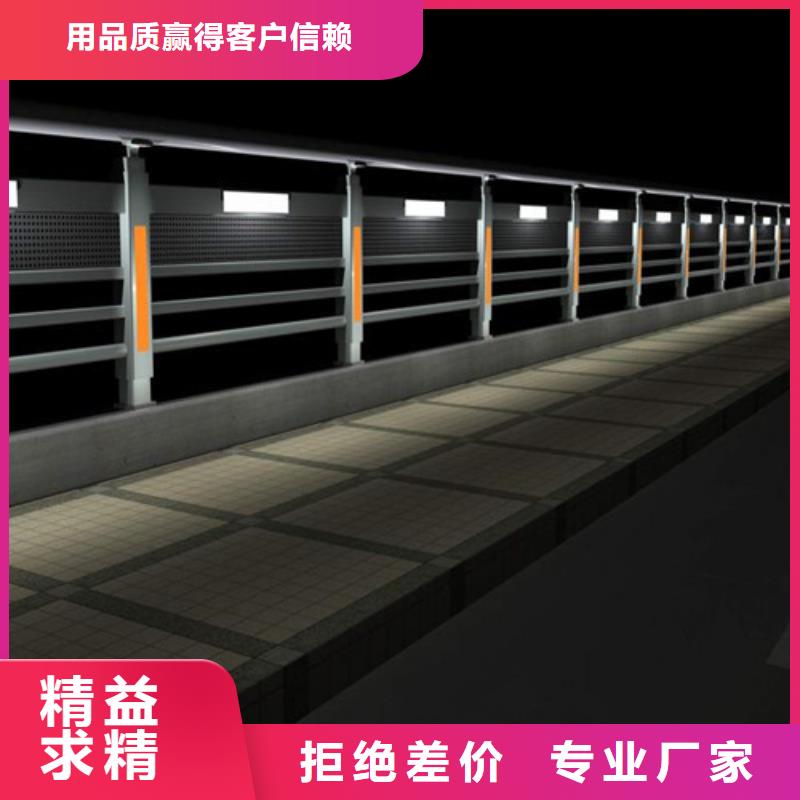 安康桿
景觀燈光護(hù)欄
廠家,質(zhì)優(yōu)
