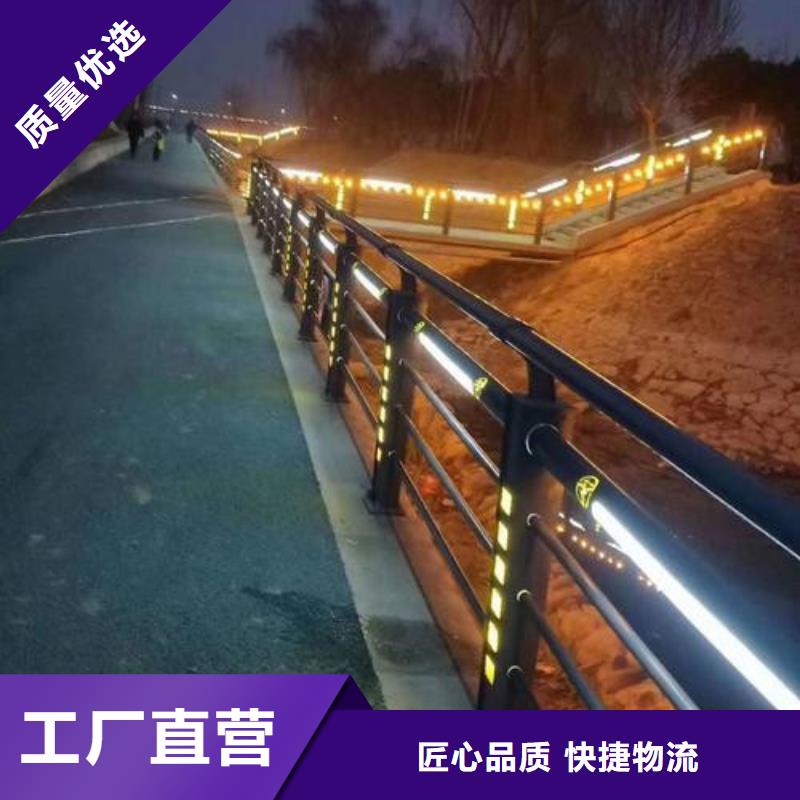 海西優(yōu)質(zhì)
201不銹鋼燈光護(hù)欄
的生產(chǎn)廠家