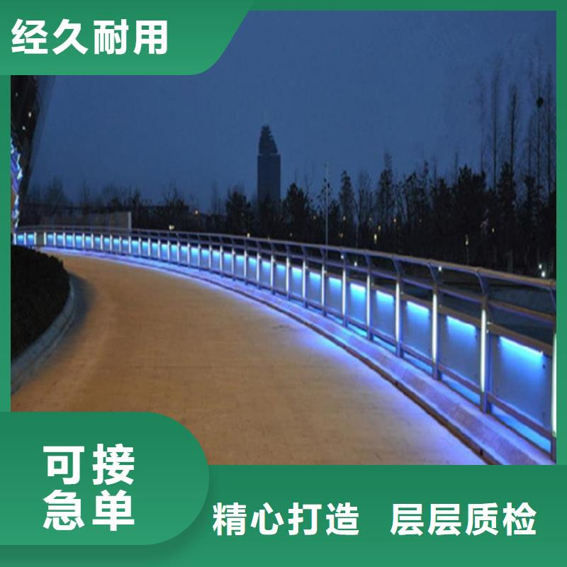品質(zhì)保證的鞍山碳素鋼復(fù)合管護(hù)欄廠家
