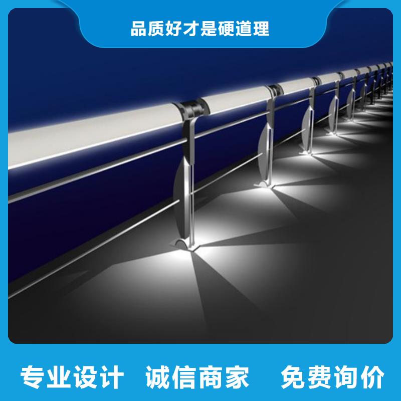 
道路燈光護(hù)欄可定制廠家同城公司