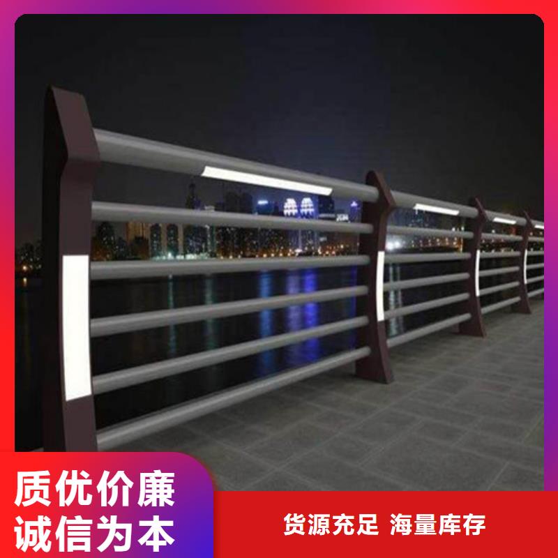 防撞鋼護(hù)欄廠家好口碑好品質(zhì)售后無憂