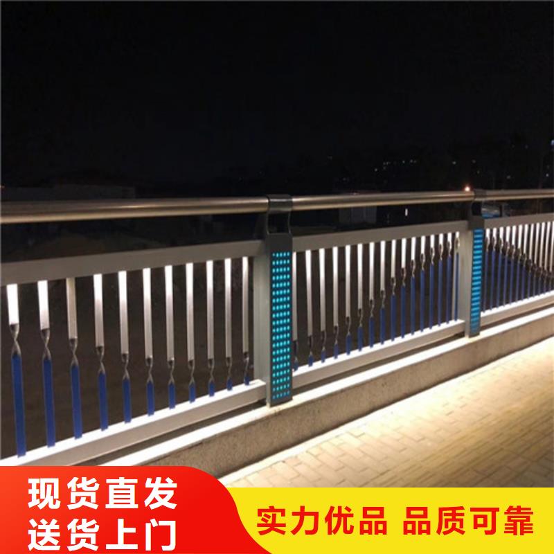 
201不锈钢灯光护栏
公司发货快当地生产商