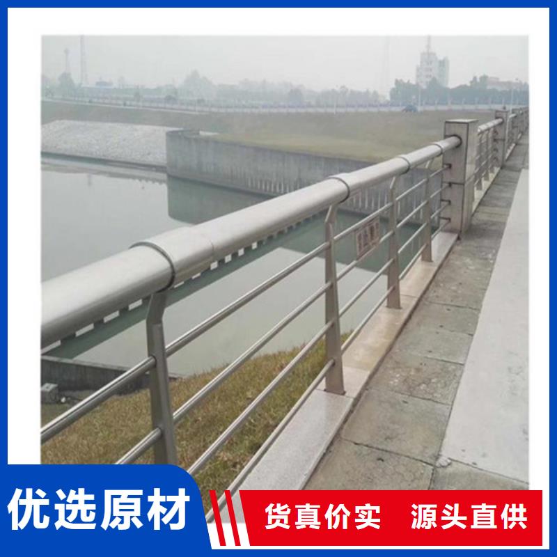 品質(zhì)保證的鞍山碳素鋼復(fù)合管護(hù)欄廠家