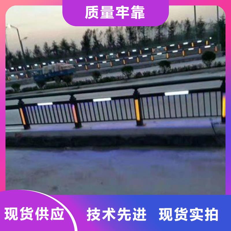 值得信賴的燈光護(hù)欄基地品質(zhì)優(yōu)良