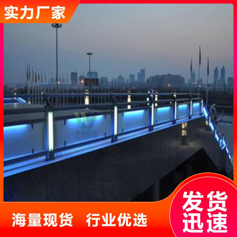 
景區(qū)隔離燈光護(hù)欄優(yōu)選品質(zhì)廠家保障產(chǎn)品質(zhì)量