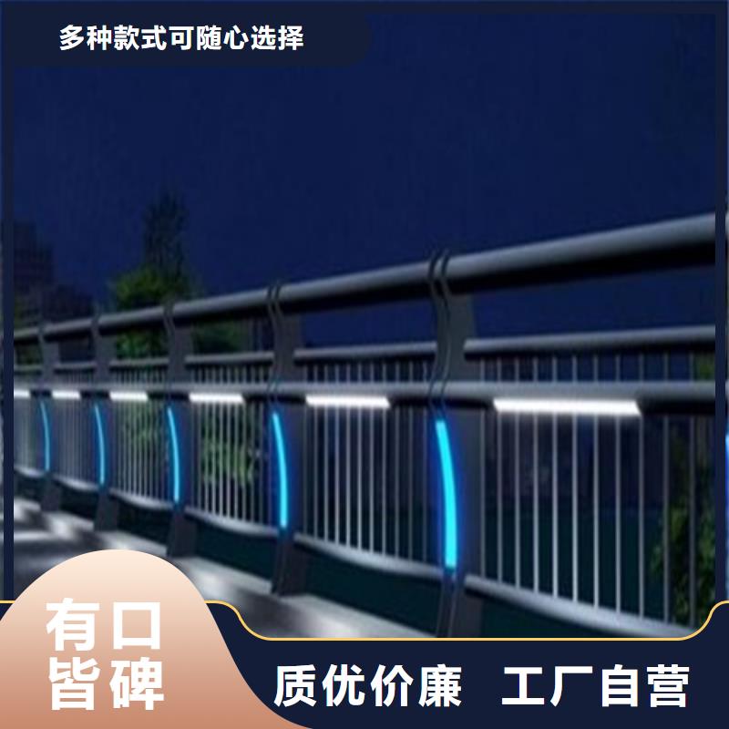 燈光護(hù)欄_可定制免費安裝
