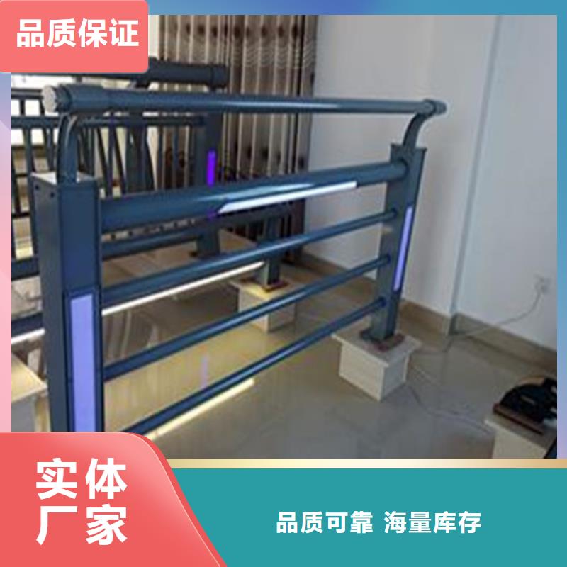#燈光護(hù)欄#-質(zhì)優(yōu)價(jià)廉隨到隨提