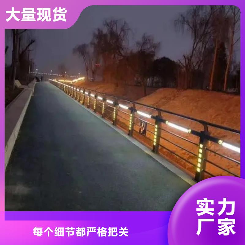 燈光護(hù)欄廠家質(zhì)量過硬廠家直銷