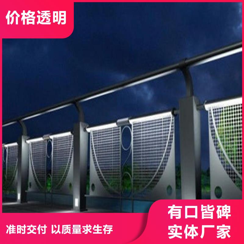 河道防護(hù)欄桿廠(chǎng)家可開(kāi)票本地經(jīng)銷(xiāo)商