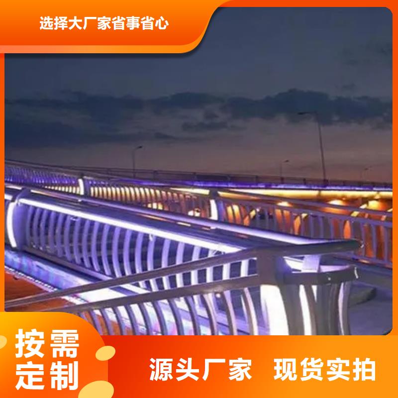 優(yōu)選：河道防護欄桿批發(fā)商自產自銷
