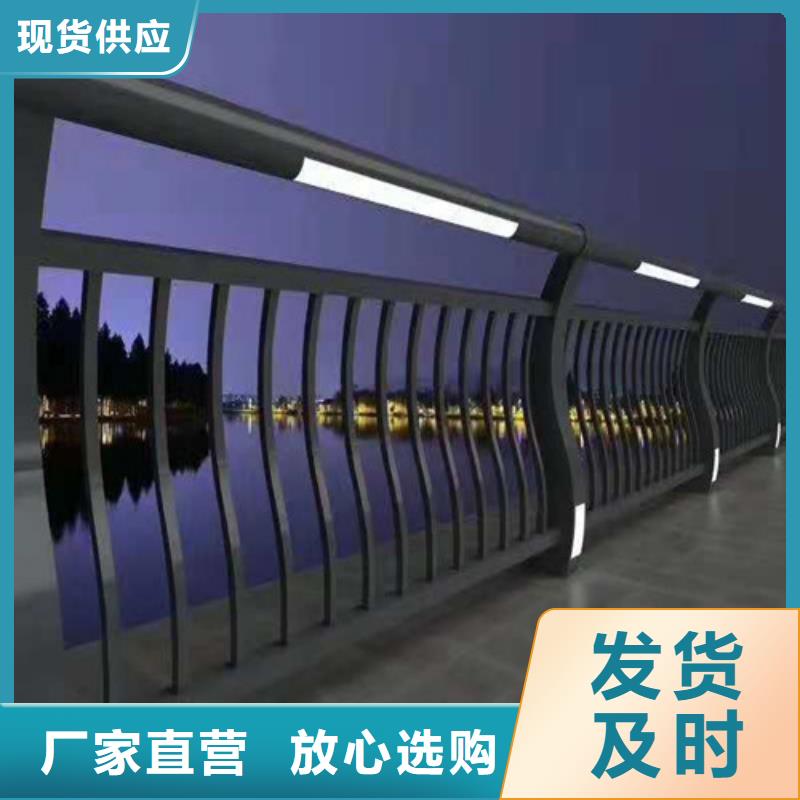 品質(zhì)保證的鞍山碳素鋼復(fù)合管護(hù)欄廠家
