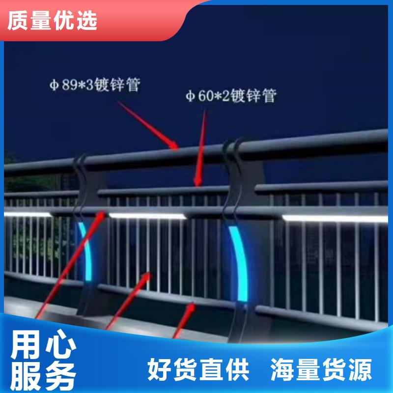 甄選:邯鄲燈光護(hù)欄
橋梁燈光護(hù)欄
廠家