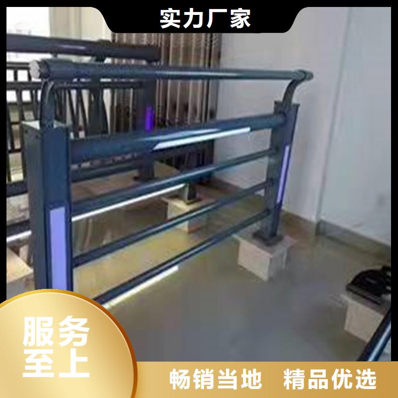 桿
景觀燈光護(hù)欄
2025暢銷新品本地公司