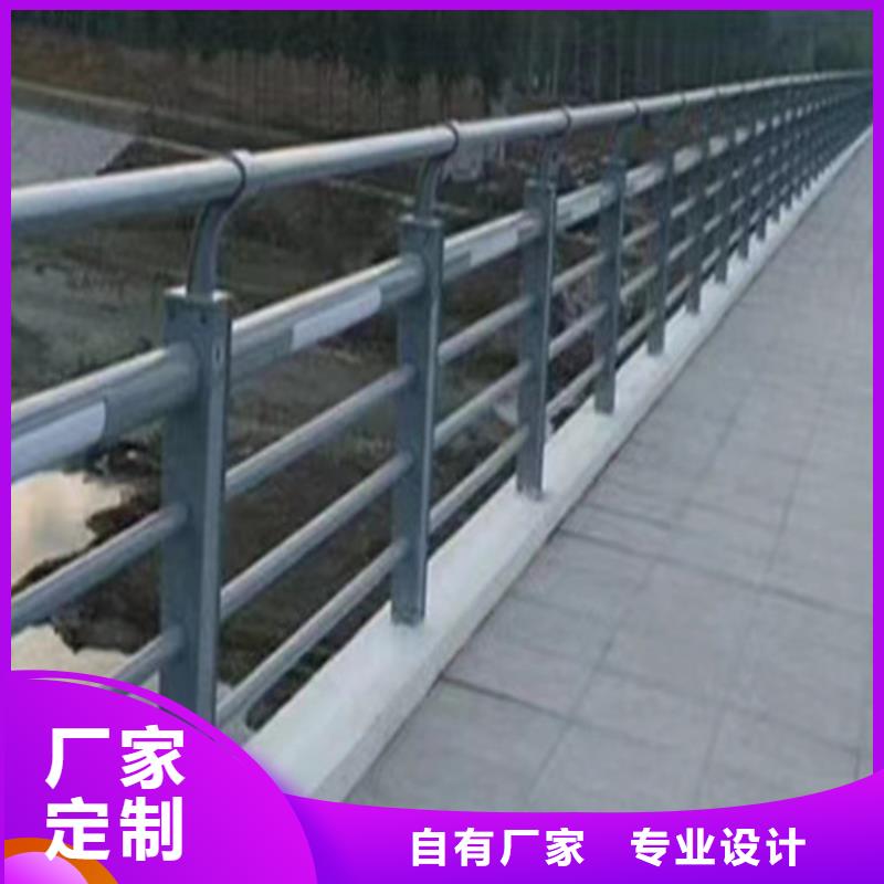 304橋梁燈光護(hù)欄
大量現(xiàn)貨供應(yīng)精致工藝