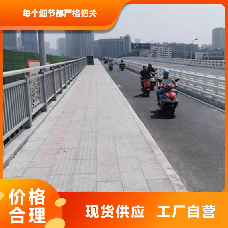 浙江鋁合金橋梁護(hù)欄-鋁合金橋梁護(hù)欄服務(wù)優(yōu)