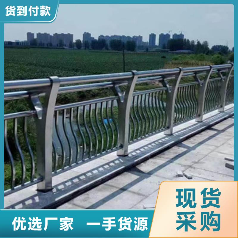 找道路铝合金护栏厂家直销优质原料