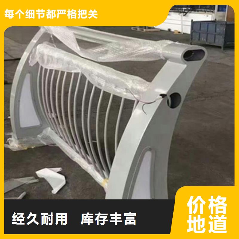 焦作鋁合金景觀護(hù)欄銷售報(bào)價(jià)