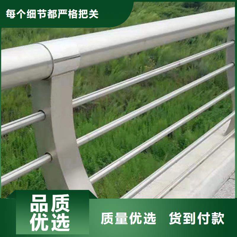 鋁合金橋梁護欄-鋁合金橋梁護欄服務(wù)優(yōu)質(zhì)量為本