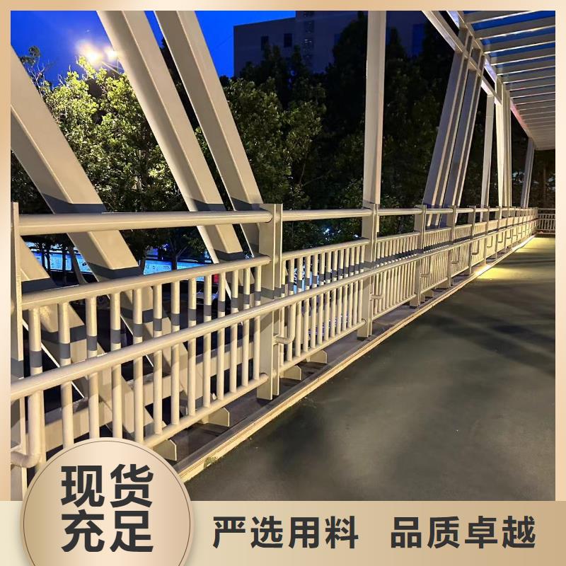 馬鞍山質(zhì)量好的鋁合金河道護欄實體廠家