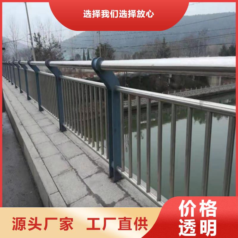 噴塑不銹鋼護欄立柱定制廠家品質做服務