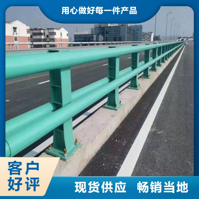 找馬路邊護欄全國統(tǒng)一價優(yōu)良材質(zhì)