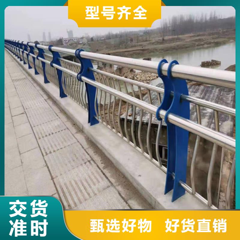 碳素鋼復(fù)合管護(hù)欄新品上市多年經(jīng)驗(yàn)值得信賴