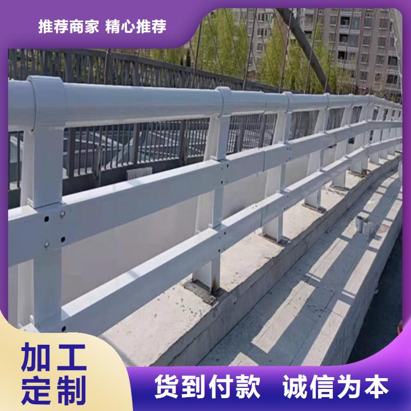 人行道護欄開專票支持定制來圖定制