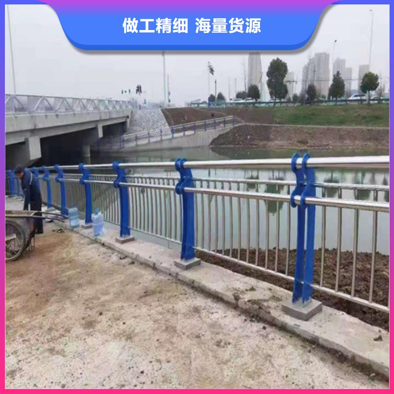 定制馬路不銹鋼復(fù)合管護(hù)欄_品牌廠家精工打造