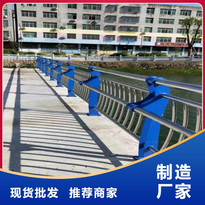 西安防撞不銹鋼復(fù)合管護(hù)欄施工隊(duì)伍