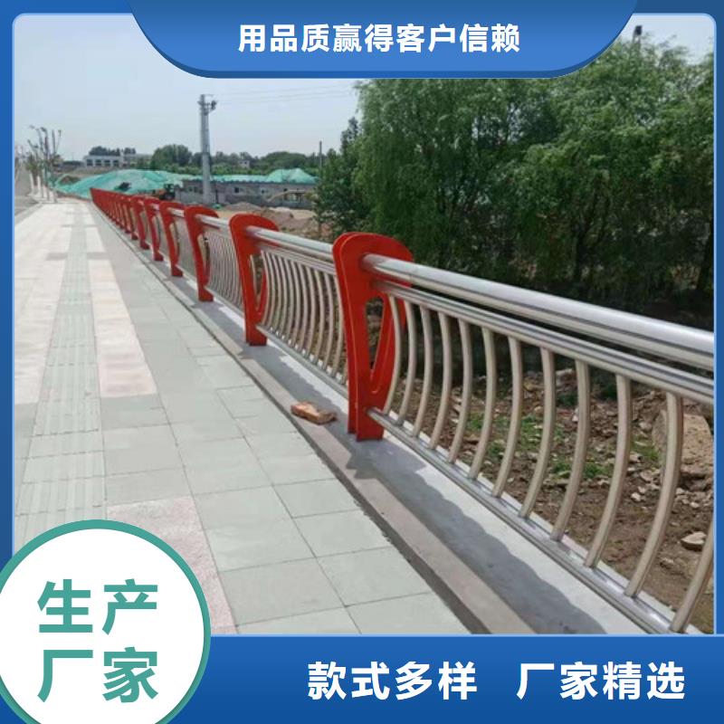 優(yōu)質(zhì)的不銹鋼護欄認準俊邦金屬材料有限公司價格實在