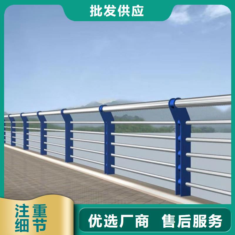 有現(xiàn)貨的201不銹鋼復合管護欄生產(chǎn)廠家品質(zhì)保證