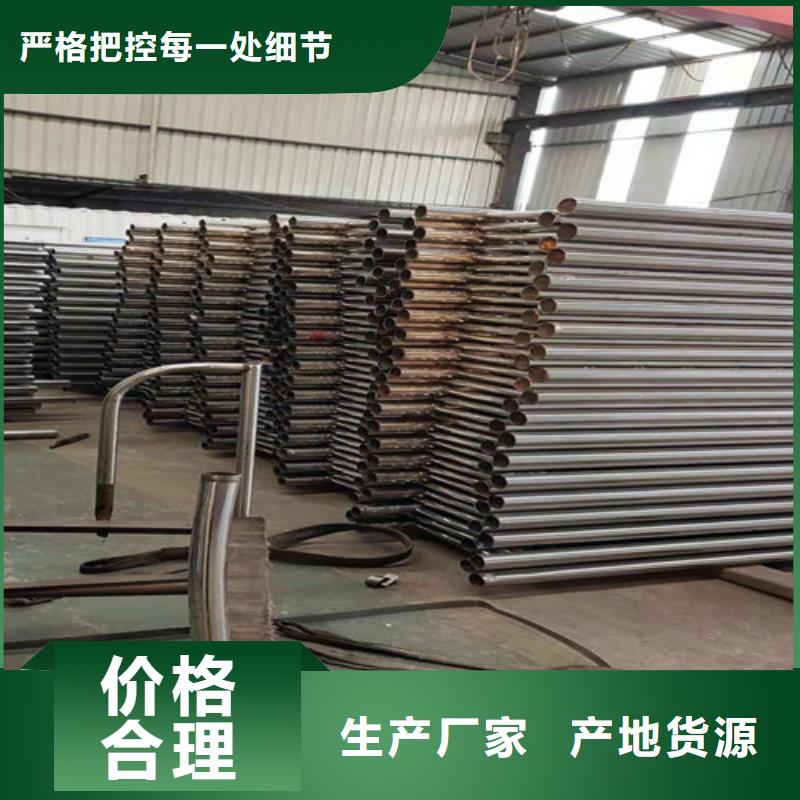 白鋼護(hù)欄-白鋼護(hù)欄廠家直銷同城經(jīng)銷商