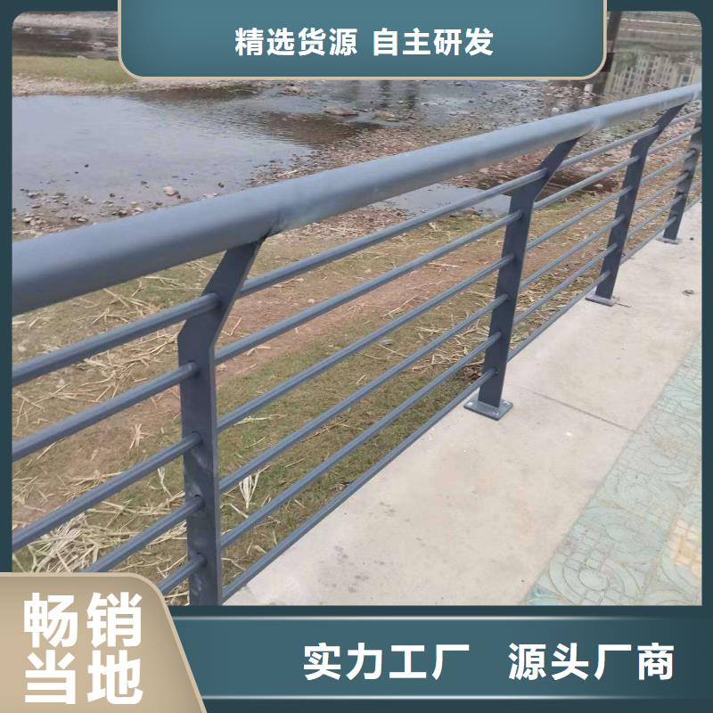 規(guī)格齊全的201不銹鋼復(fù)合管護(hù)欄批發(fā)商滿足客戶所需