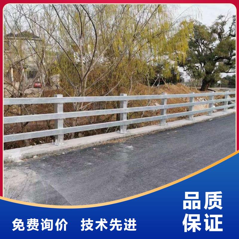 201不銹鋼碳素鋼復(fù)合管欄桿全網(wǎng)價(jià)工藝精細(xì)質(zhì)保長(zhǎng)久