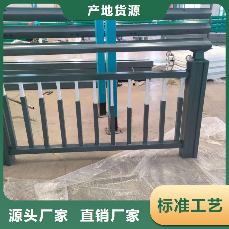 價格合理的桿
天橋護欄
銷售廠家本地品牌