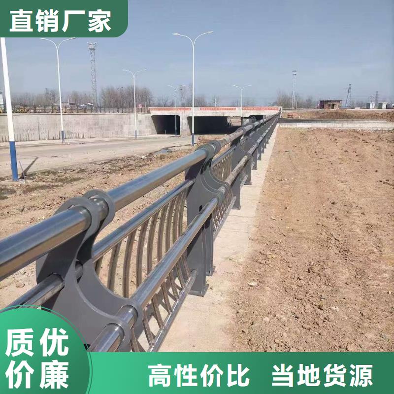 天橋不銹鋼護欄多規(guī)格可選擇當?shù)厣a商