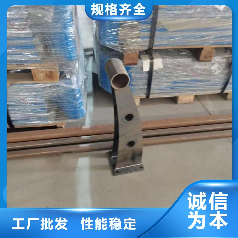 護(hù)欄201不銹鋼復(fù)合管匠心工藝本地貨源