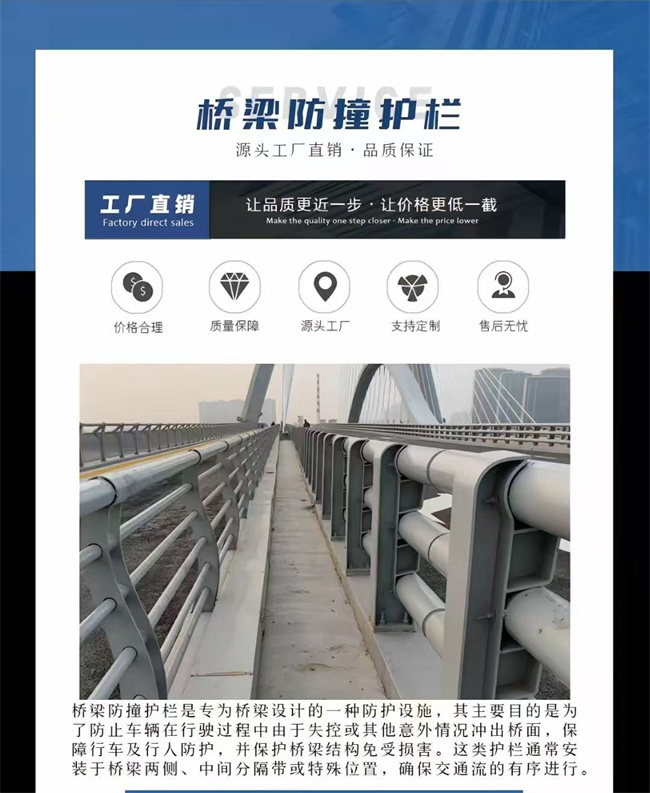燈光護(hù)欄可在線參觀