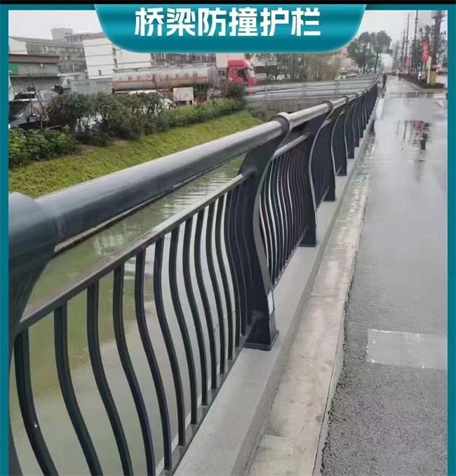 河道欄桿實力廠家生產(chǎn)