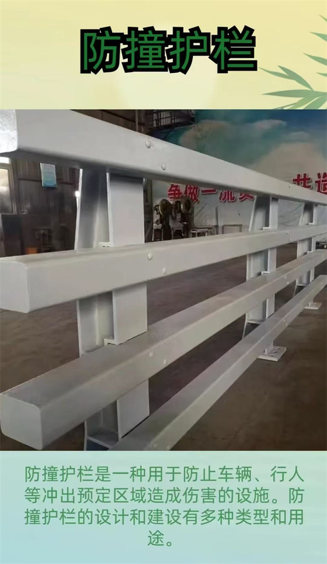 天桥护栏供货商
