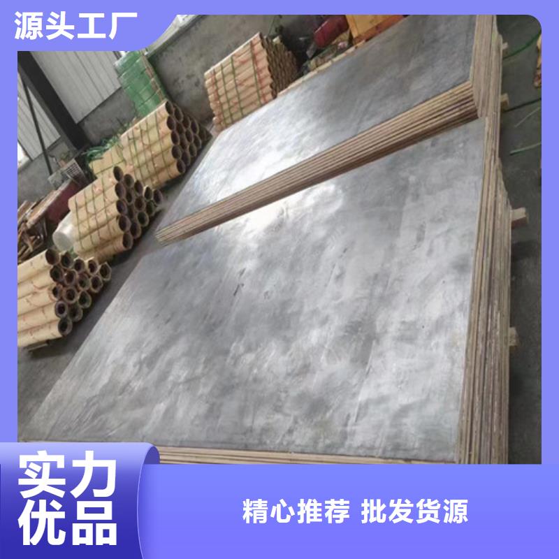 醫(yī)用鉛板-醫(yī)用鉛板廠家、品牌同城廠家