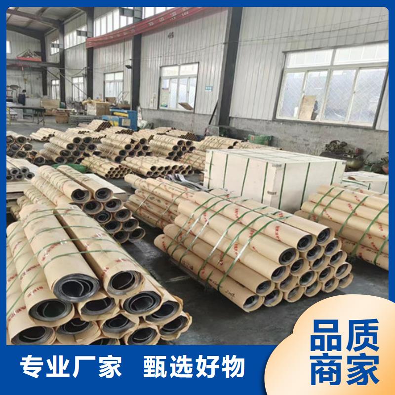 質(zhì)量可靠的全國(guó)鉛板施工公司采購(gòu)