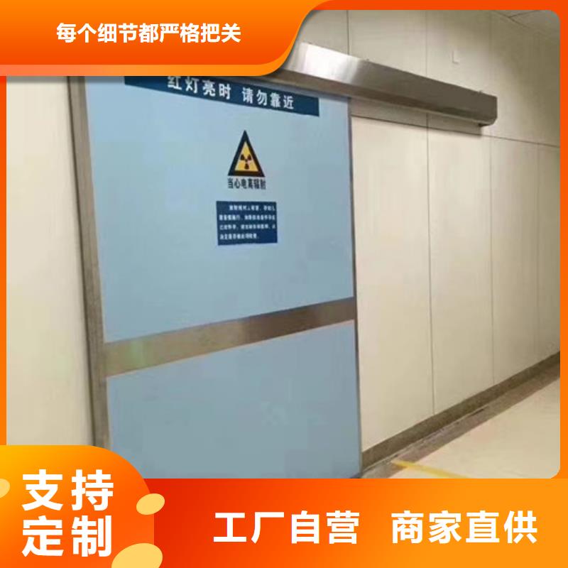 銷售手動防護鉛門_優(yōu)質(zhì)廠家多種規(guī)格可選