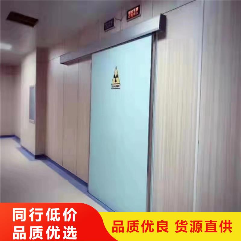 防輻射氣密鉛門批發(fā)選購廠家直銷貨源充足
