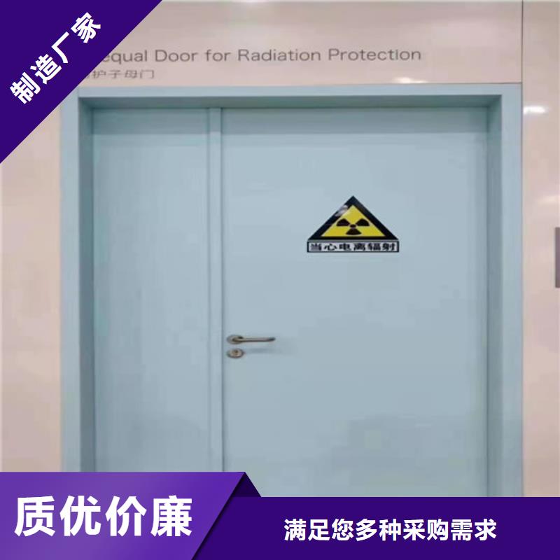 現(xiàn)貨供應(yīng)_拍片室鉛門(mén)品牌:五寶輻射防護(hù)工程有限公司量少也做