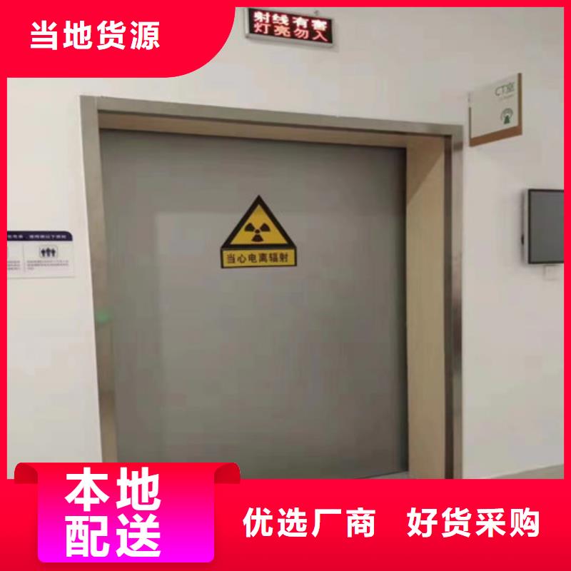 性?xún)r(jià)比高的防x線(xiàn)射線(xiàn)鉛門(mén)廠家價(jià)格實(shí)惠
