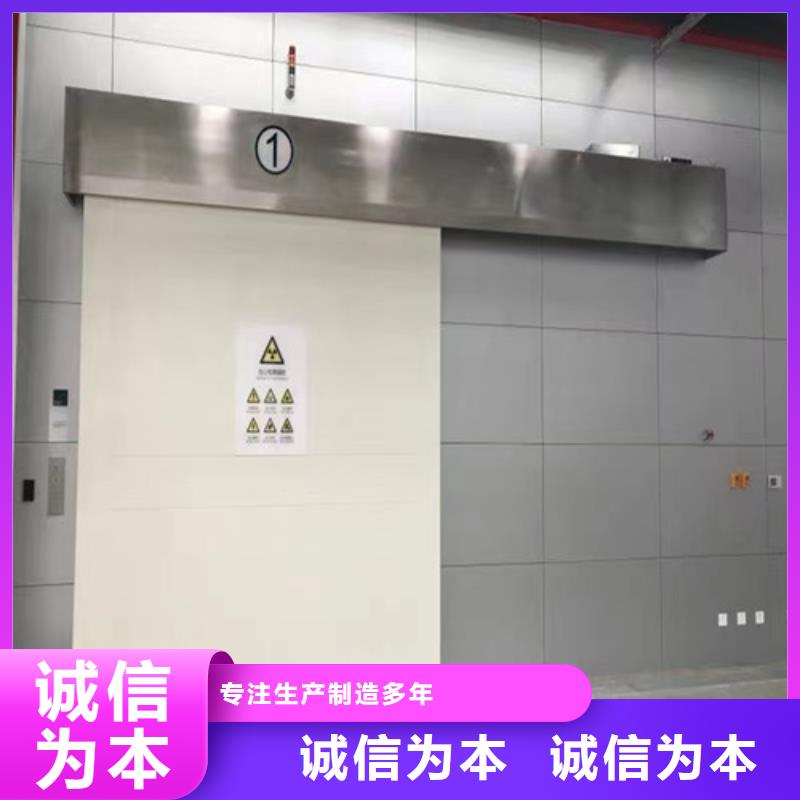 CT室鉛門企業(yè)-信譽保障好品質售后無憂