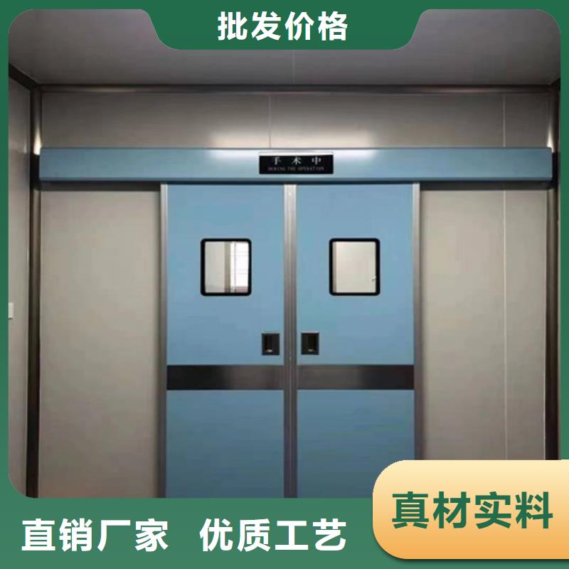 防輻射自動鉛門暢銷全國專業(yè)生產(chǎn)廠家