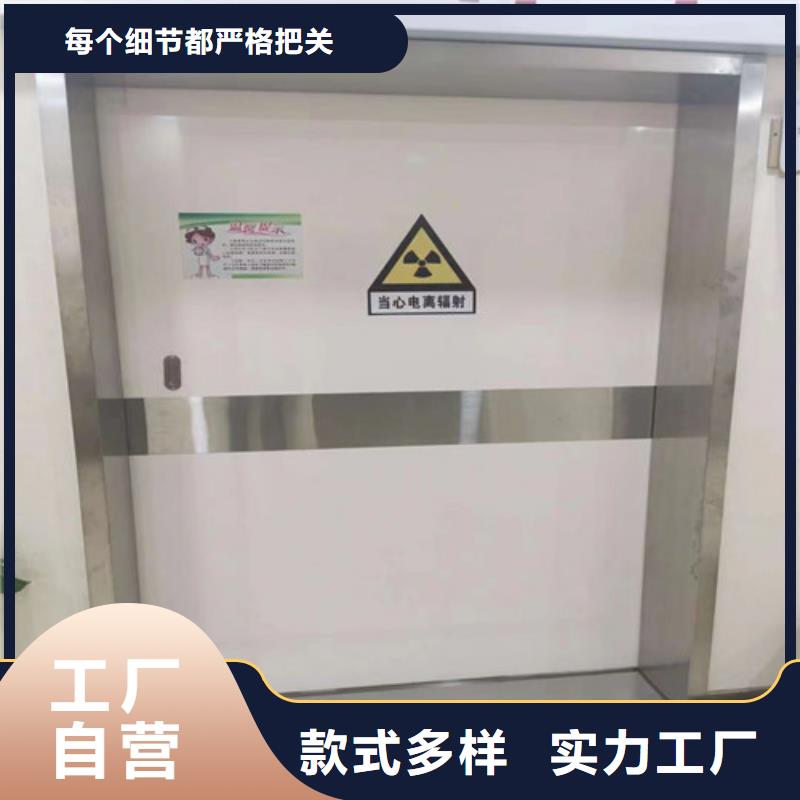 經(jīng)驗(yàn)豐富的CT室射線防護(hù)鉛門廠家專業(yè)供貨品質(zhì)管控