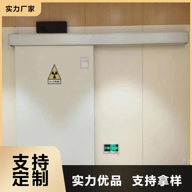?拍片室鉛門大品牌口碑優(yōu)本地供應(yīng)商